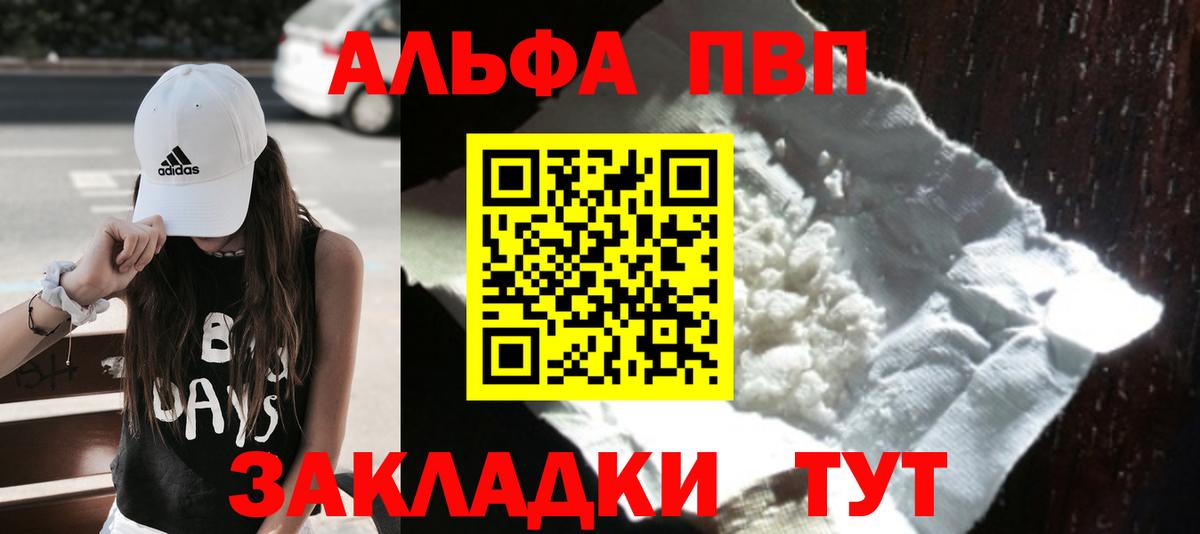 Бошки Шишки  Мефедрон  Димитровград  МЕФ кристаллы  Вход с VPN 
