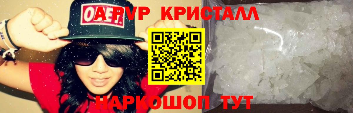 Димитровград  закладки  Alpha-PVP СК  Вход с VPN  APVP крисы CK  Alpha-PVP 