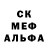 КЕТАМИН ketamine Stesha ByM