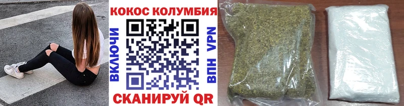 площадка официальный сайт  Димитровград  Cocaine 97% 