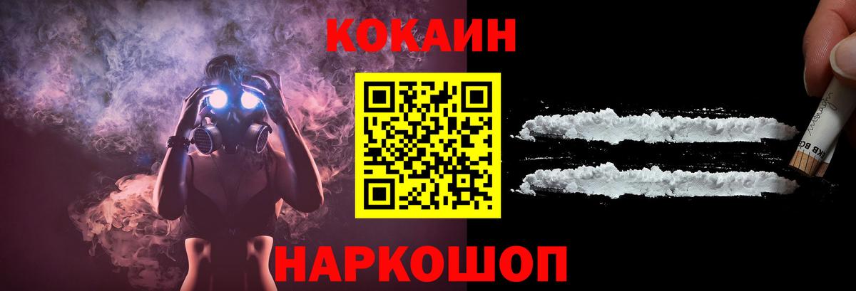Кокаин Боливия Димитровград