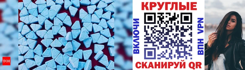 ЭКСТАЗИ DUBAI  Димитровград 