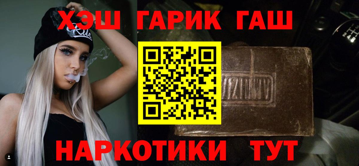 ГАШ 40% ТГК Димитровград