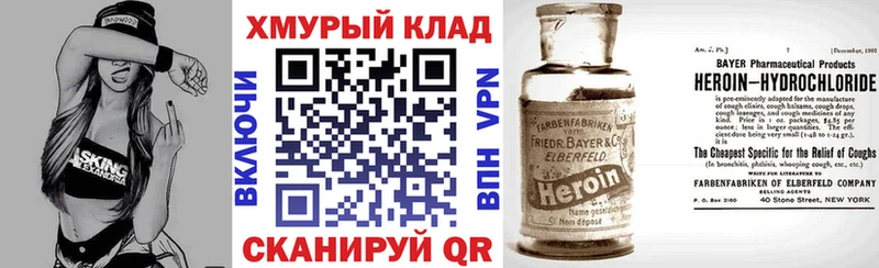 Героин афганец  MEGA зеркало  Димитровград 