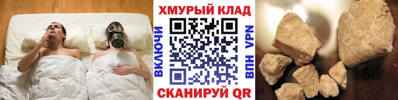 ГЕРОИН афганец Димитровград