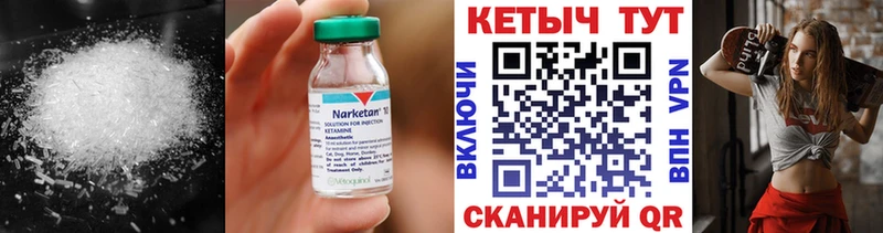 КЕТАМИН ketamine  где можно купить наркотик  Димитровград 
