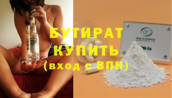 гашишное масло Козельск