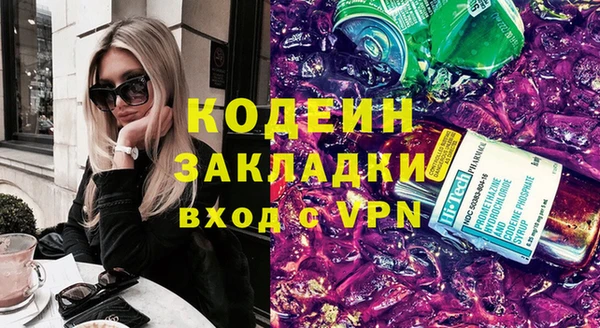 МДМА Козловка
