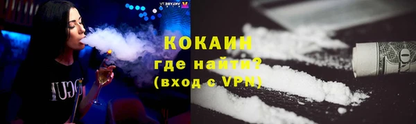 гашишное масло Козельск