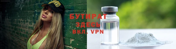 МДМА Козловка