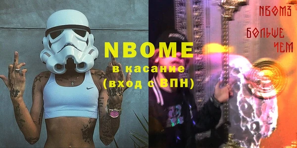 МДМА Козловка