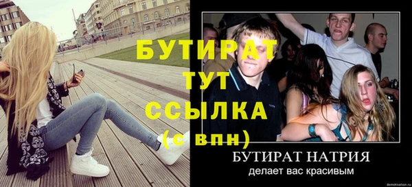 хмурый Кодинск