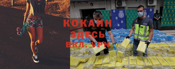 МДМА Козловка