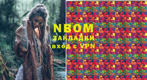 МДМА Козловка