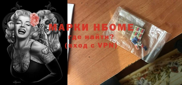 гашишное масло Козельск