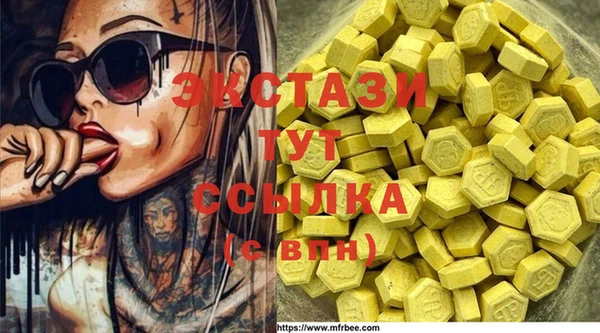 гашишное масло Козельск
