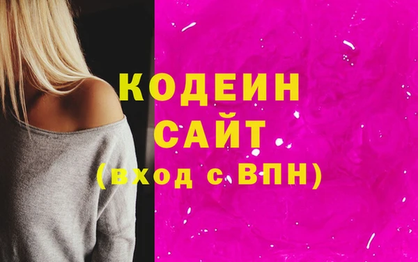 МДМА Козловка