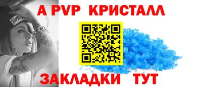 бутик Гатчина
