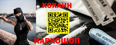 прущий лед Гагарин