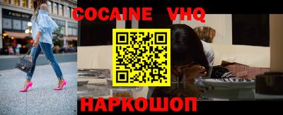 прущий лед Гагарин