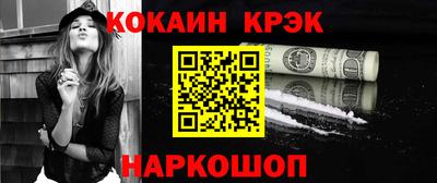 прущий лед Гагарин