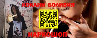 прущий лед Гагарин