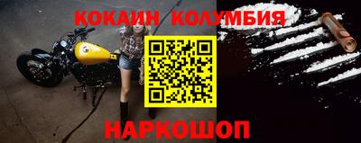 бутик Гатчина