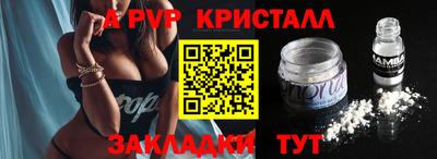 трава Гай