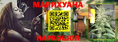 бутик Гатчина