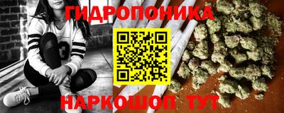бутик Гатчина