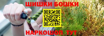 бутик Гатчина