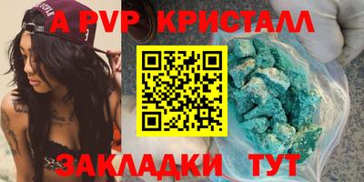 прущий лед Гагарин