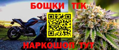 бутик Гатчина