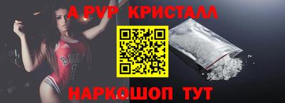 прущий лед Гагарин