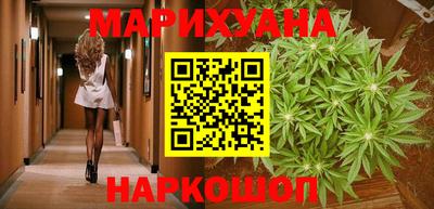 бутик Гатчина