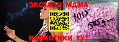 прущий лед Гагарин