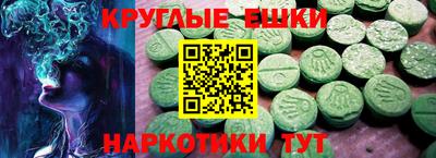 трава Гай