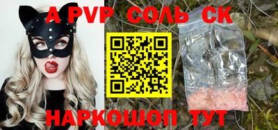 бутик Гатчина