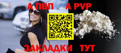бутик Гатчина