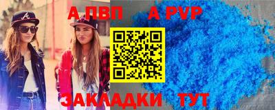 прущий лед Гагарин