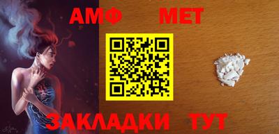 прущий лед Гагарин