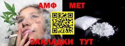 прущий лед Гагарин