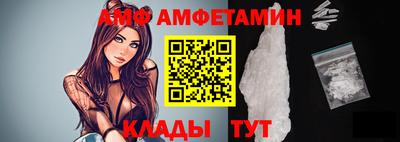 прущий лед Гагарин