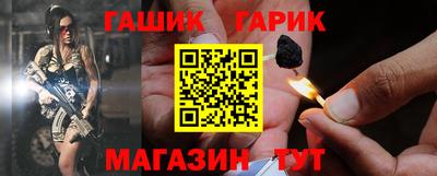 бутик Гатчина