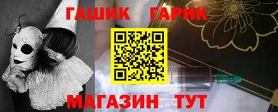 прущий лед Гагарин