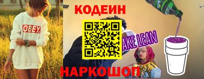 бутик Гатчина