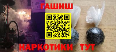 бутик Гатчина