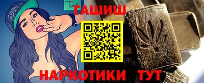 бутик Гатчина