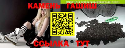 прущий лед Гагарин