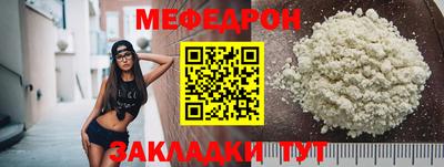 трава Гай